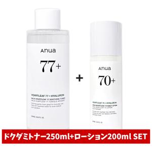 anua アヌア ドクダミ77スージングトナー ...の商品画像