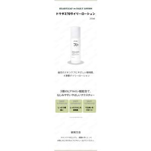 anua アヌア ドクダミ77スージングトナー...の詳細画像4