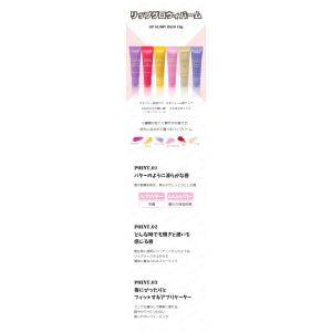 laneige ラネージュ リップグロウィバー...の詳細画像1