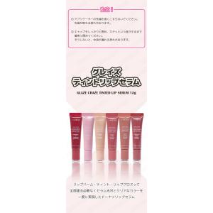 laneige ラネージュ グレイズティントリ...の詳細画像1