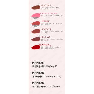 laneige ラネージュ グレイズティントリ...の詳細画像2