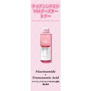 anua アヌア ナイアシンアミドtxaブース...の詳細画像1