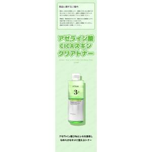 anua アヌア アゼライン酸cicaスキンク...の詳細画像1