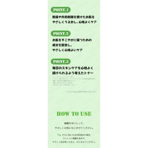 anua アヌア アゼライン酸cicaスキンク...の詳細画像2