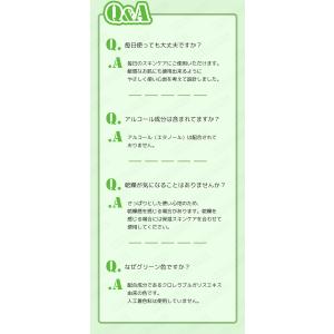 anua アヌア アゼライン酸cicaスキンク...の詳細画像3
