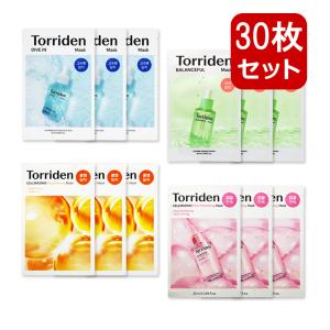 30枚セット torriden トリデン ダイブイン / バランスフルシカ / ビタC / コラーゲンマスク シートマスク フェイスマスク 美容液 スキンケア 韓国コスメ 正規品