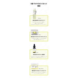 numbuzin ナンバーズイン 5番グルタチ...の詳細画像2