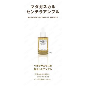 skin1004 スキン1004 マダガスカル...の詳細画像1