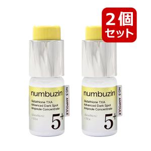 numbuzin ナンバーズイン 5番 白玉グルタチオン100xTXA10集中アンプル 10g グルタチオンパウダー 2個セット 美容液 スキンケア 韓国コスメ 正規品