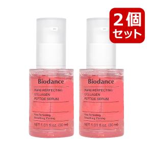 バイオダンス コラーゲンペプチド 2個の高価買取価格