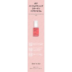 biodance バイオダンス ポアパーフェク...の詳細画像1