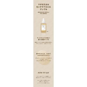 skin1004 スキン1004 マダガスカル...の詳細画像2