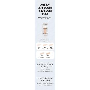 about tone アバウトトーン スキンレ...の詳細画像1