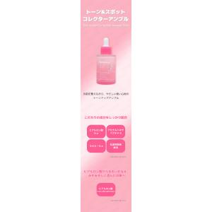 redence リデンス トーン&スポ...の詳細画像1