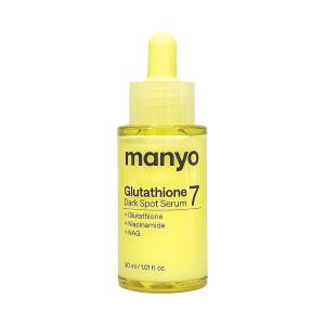 魔女工場 グルタチオンセラム 30ml