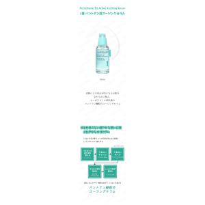 numbuzin ナンバーズイン 1番 化粧水...の詳細画像2