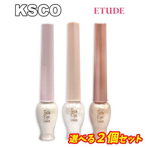 選べる2個セット etude house エチュードハウス ティアアイライナー 各8g 3種 涙袋ア...