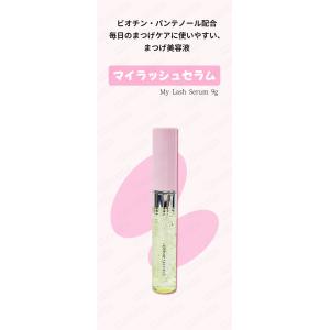 etude house エチュードハウス マイ...の詳細画像1