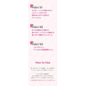 etude house エチュードハウス マイ...の詳細画像2
