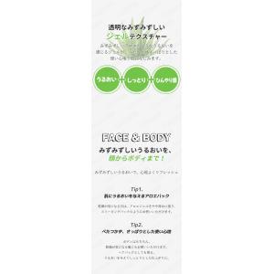 nature republic ネイチャーリパ...の詳細画像2