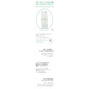 innisfree イニスフリー グリーンティ...の詳細画像1