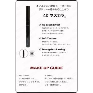 3個セット missha ミシャ 4Dマスカラ...の詳細画像2