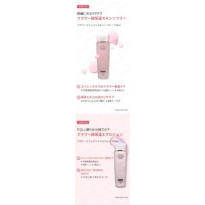 3W CLINIC フラワーエフェクトエキスト...の詳細画像2