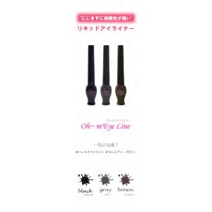 エチュードハウス etude house オー...の詳細画像1