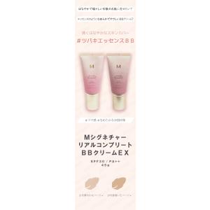 選べる2個セット missha ミシャ Mシグ...の詳細画像1