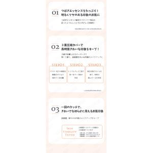 選べる2個セット missha ミシャ Mシグ...の詳細画像2