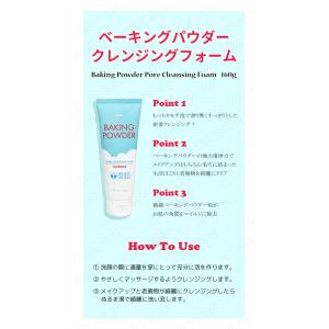 選べる2個セット etude エチュード ベー...の詳細画像1
