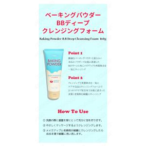 選べる2個セット etude エチュード ベー...の詳細画像2