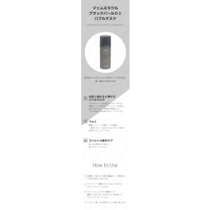 the saem ザセム ジェムミラクルブラッ...の詳細画像1