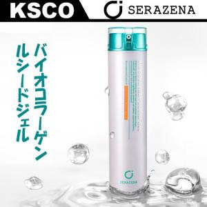 【セラゼナ公式】送料無料 SERAZENA セラゼナ バイオ コラーゲン ルシード ジェル 50mL エッセンス  美容液 正規品 韓国コスメ