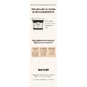 skinfood スキンフード ブラックシュガ...の詳細画像2