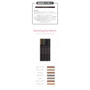 選べる3本セット ETUDE エチュード ドロ...の詳細画像1