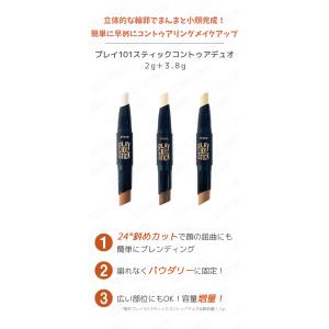 etude house エチュードハウス プレ...の詳細画像1