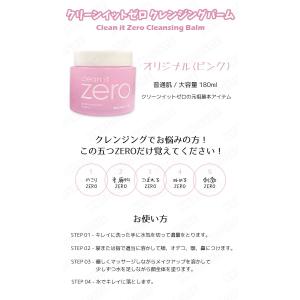 2個セット バニラコ クリーンイットゼロクレン...の詳細画像1