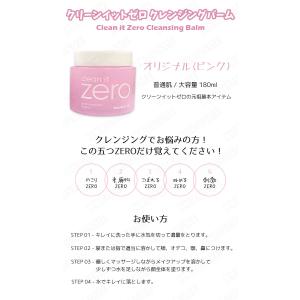 お得な大容量 バニラコ クリーンイットゼロクレ...の詳細画像1