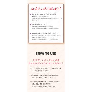 etude エチュード ニンフオーラボリューマ...の詳細画像2