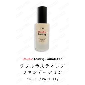 etude house エチュードハウス ダブ...の詳細画像1