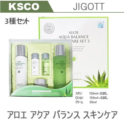 新商品 JIGOTT ジゴット Aloe Aqua Balance Skincare SET アロエ...