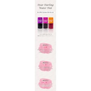 etude house エチュードハウス ディ...の詳細画像1