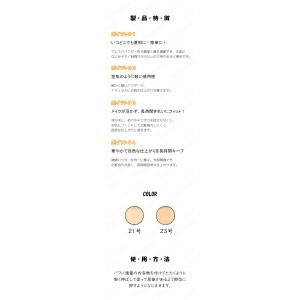 MISSHA ミシャ プロタッチパウダーパクト...の詳細画像2