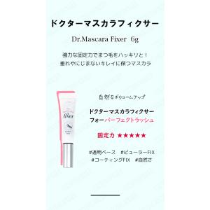 etude house エチュードハウス ドク...の詳細画像1