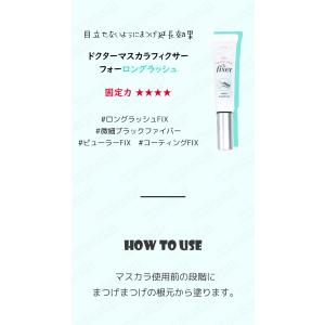 etude house エチュードハウス ドク...の詳細画像2