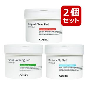 スキンケアセット ふきとり化粧水 化粧水 乳液 拭き取り