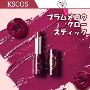 プラムメロウグローグロースティック スキンフードSKINFOOD