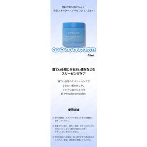 laneige ラネージュ ウォータースリーピ...の詳細画像1