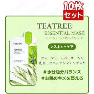 mediheal メディヒール ティーツリーエ...の詳細画像1